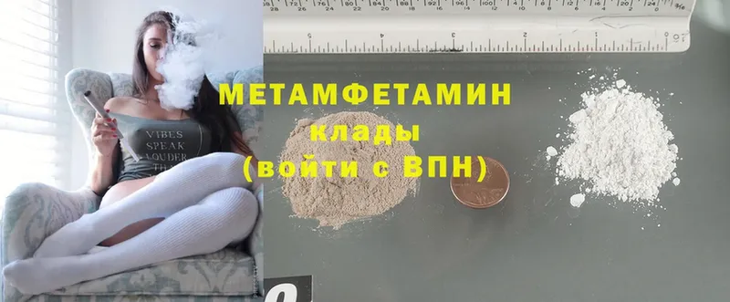 Наркота Володарск Канабис  А ПВП  Cocaine  ГАШИШ  Мефедрон 